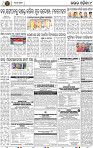Page 9 - Keonjhar & Mayurbhanj