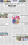Page 10 - Mayurbhanj