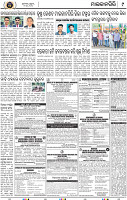 Page 9 - Malkangiri