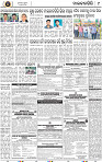 Page 9 - Malkangiri