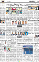 Page 10 - Koraput