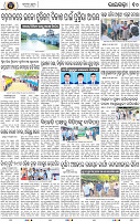 Page 10 - Rayagada
