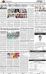 Page 8 - Jajpur