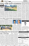 Page 8 - Nayagarh