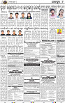 Page 9 - Jajpur