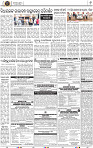 Page 9 - Nayagarh