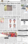 Page 8 - Bargarh