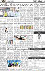 Page 8 - Bolangir