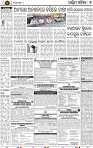 Page 9 - Bargarh