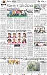 Page 10 - Bolangir