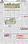 Page 10 - Sundergarh-Rourkela