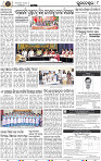 Page 8 - Bhubaneswar