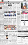 Page 8 - Cuttack