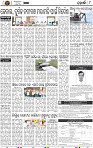 Page 8 - Khordha