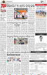 Page 8 - Puri