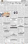 Page 9 - Bhubaneswar