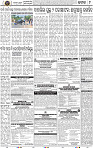 Page 9 - Cuttack