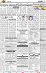 Page 9 - Khordha