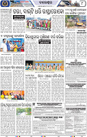 Page 8 - Balasore