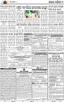 Page 9 - Keonjhar