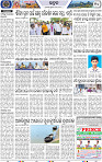 Page 10 - Bhadrak