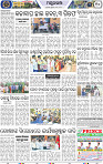 Page 10 - Mayurbhanj