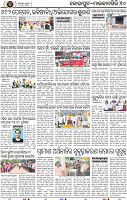 Page 10 - Koraput & Malkangiri