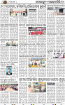 Page 10 - Koraput & Malkangiri