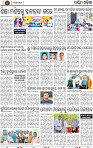 Page 2 - Baragarh