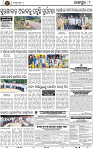 Page 8 - Jajpur