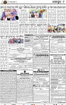 Page 9 - Jajpur