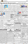 Page 9 - Nayagarh