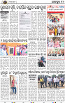 Page 10 - Jajpur
