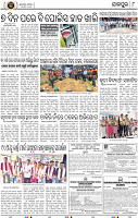 08_Jajpur (E)