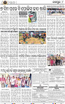 08_Jajpur (E)