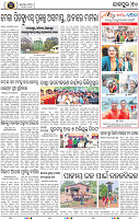 10_Jajpur