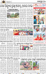 10_Jajpur
