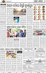 08_Baragarh