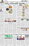 10 Baragarh