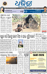 01_bbsr
