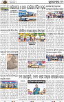 11_BBSR