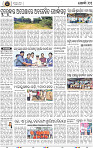 11_Khordha (E)