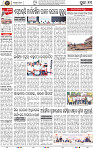 11_Metro Puri E