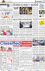 12_BBSR