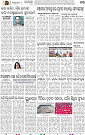 13_bbsr