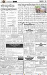 09_BBSR