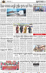 11_BBSR