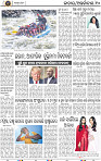 12_BBSR