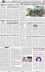 13_bbsr new