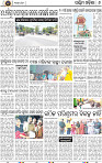08_Baragarh